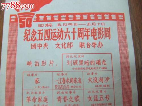 代办日本帝京大學成绩单